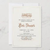 Minimalist Mosque Horizon Ramadan Iftar Invitation Einladung (Vorderseite)