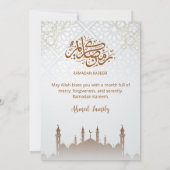 Minimalist Mosque Silhouette Iftar Party Einladung (Rückseite)