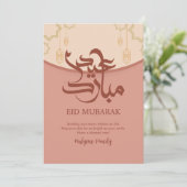 Minimalist Peach Geometric Lanterns Eid Mubarak Feiertagskarte (Stehend Vorderseite)