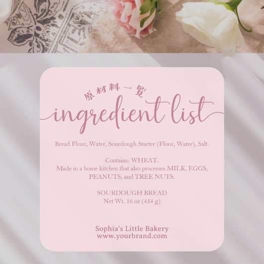 Minimalist Pink Ingredient List Bakery Product Quadratischer Aufkleber
