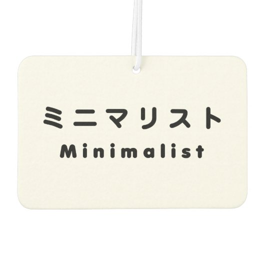 Minimalistisch ミ ニ リ ス autolufterfrischer (Rückseite)