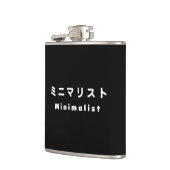 Minimalistisch ミ ニ リ ス flachmann (Links)