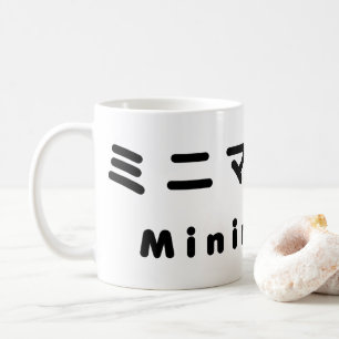 Minimalistisch ミ ニ リ ス kaffeetasse
