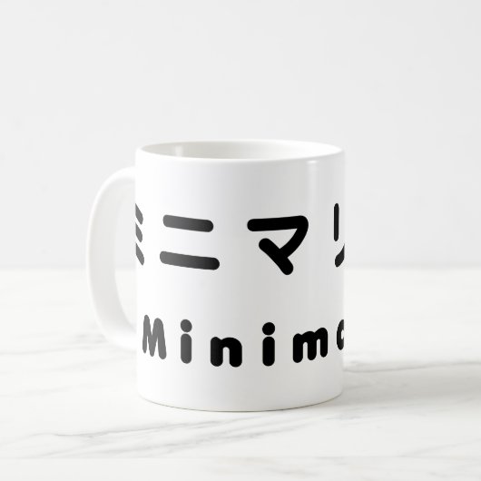 Minimalistisch ミ ニ リ ス kaffeetasse (Vorderseite Links)