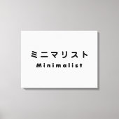 Minimalistisch ミ ニ リ ス leinwanddruck (Vorderseite)