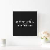 Minimalistisch ミ ニ リ ス quadratische wanduhr (Zuhause)
