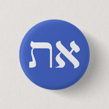 Minimalistisch Aleph Tav Blue White Hebrew Typogra