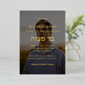 Minimalistisch Bar Mitzvah Foto Gold Folieneinladung (Stehend vorne)