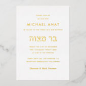 Minimalistisch Bar Mitzvah Gold Folieneinladung (Vorderseite)