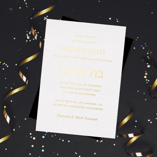 Minimalistisch Bat Mitzvah Gold Folieneinladung