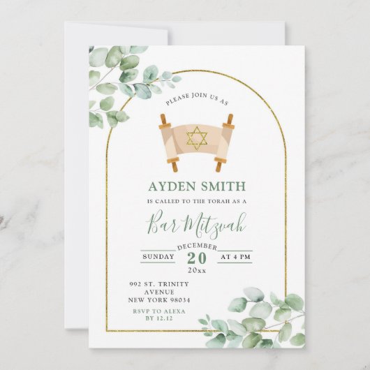 Minimalistisch Greenery Bar Mitzvah Einladung (Vorderseite)
