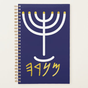 Minimalistisch Menorah Paleo Hebrew Navy White Gol Planer