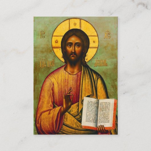 Minimalistisch-orthodoxe Foto-Gedenkkarte Platzkarte (Vorderseite)