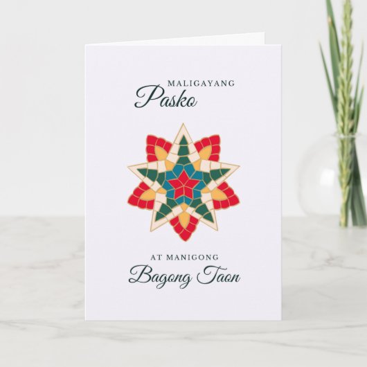 Minimalistisch Philippine Lantern Weihnachtskarte Programm (Vorderseite)