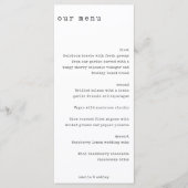 Minimalistisch Retro Schreibmaschine White Custom  Menükarte (Vorderseite)