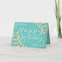 Minimalistische Aqua Birthday Card