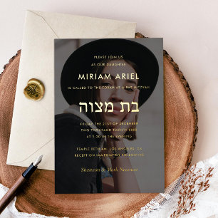 Minimalistische Bat Mitzvah-Fotos in Gold Folieneinladung