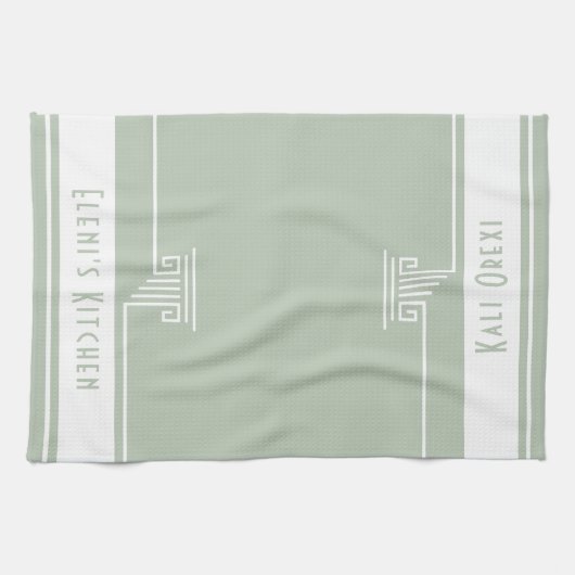 Minimalistische Benutzerdefiniert Geschirrtuch (Horizontal)