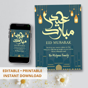 Minimalistische Blaue Moschee-Silhouette Eid Mubar Feiertagskarte