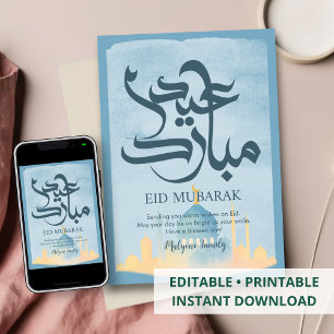 Minimalistische Blaue Wasserfarbe-Moschee-Eid-Muba Feiertagskarte