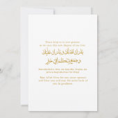Minimalistische Elegant Nikkah Arabisch Islamische Einladung (Rückseite)
