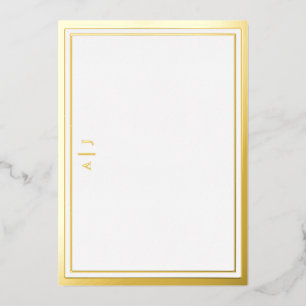 Minimalistische Gold Foil Two Border Monogram Note Folieneinladung