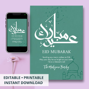 Minimalistische grüne Mond- und Laternen-Eid-Mubar Feiertagskarte