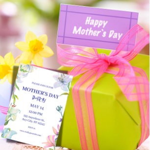 Minimalistische Happy Mother's Day Karte für Oma