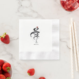 Minimalistische Japandi-Hochzeitseinladung MAHABAH Serviette