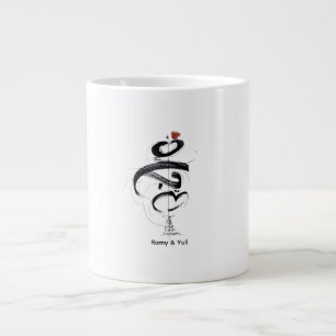 Minimalistische Japandi-Kalligrafie Jumbo-Tasse