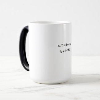 Minimalistische koreanische Tasse - Wie Sie träume