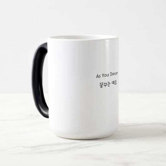 Minimalistische koreanische Tasse - Wie Sie träume (Vorderseite Links)