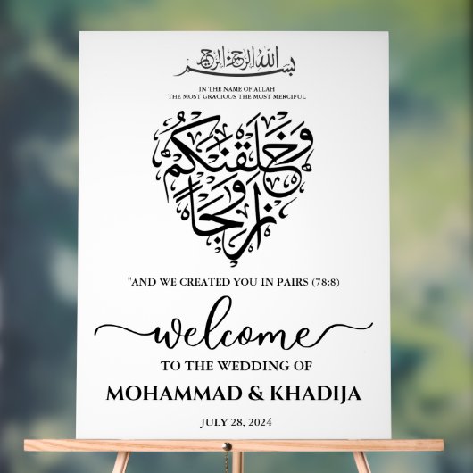 Minimalistische Nikah Muslim Wedding Welcome Acryl Acrylschild (Neutral)