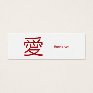 Minimalistische Red Ai Liebe Chinesische Gastgesch
