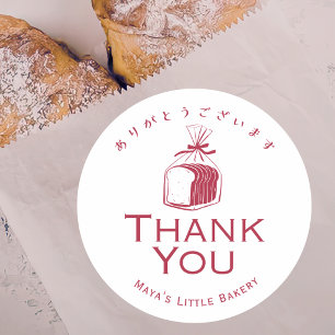 Minimalistische rote Brotlaib-Bäckerei Danke Runder Aufkleber