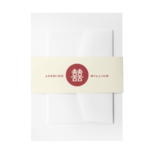 Minimalistische Zweitklassefeier Chinesische Hochz Einladungsbanderole (Vorderseite Beispiel)