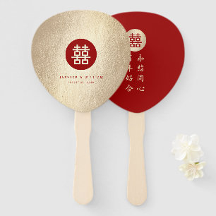 Minimalistische Zweitklassefeier Chinesische Hochz Fächer
