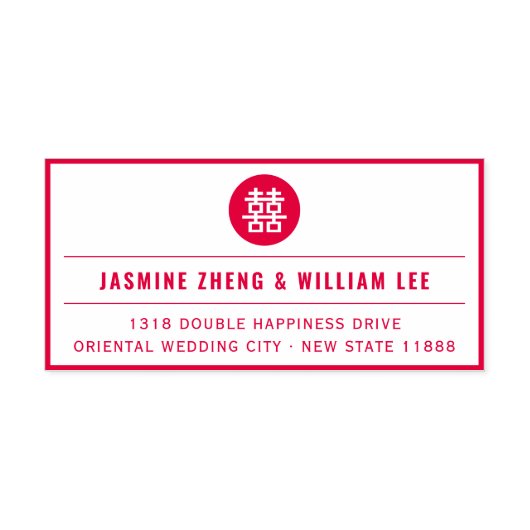 Minimalistische Zweitklassefeier Chinesische Hochz Permastempel (Design)