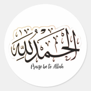 Minimalistischer Alhamdulillah Islamischer Aufkleb Runder Aufkleber