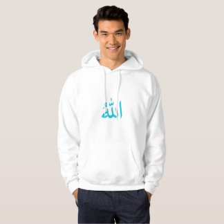 Minimalistischer arabischer Kalligrafie-Allah-Weiß Hoodie