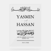 Minimalistischer islamischer Hochzeitseingang Acrylschild (Vorderseite)
