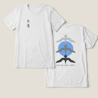 Minimalistischer Japanischer Fischhabicht Ukiyo-e- Tri-Blend Shirt