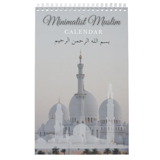 Minimalistischer Muslim 2023 Kalender (Titelbild)