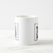 Minimalistischer QR-Code-Scan-Me-Geschäftsstil Kaffeetasse (Mittel)