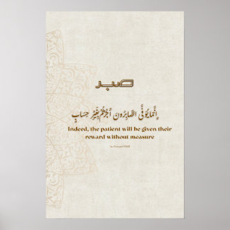 Minimalistisches arabisches Zitat Poster –Druckbar