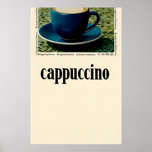 Minimalistisches Cappuccino-Kaffee-Poster Moderne Poster (Vorne)