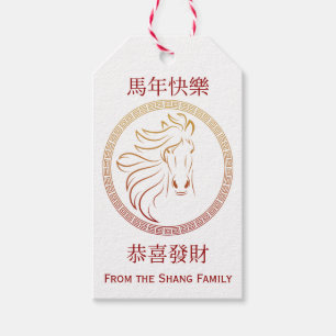 Minimalistisches Goldpferd mit chinesischem Neujah Geschenkanhänger