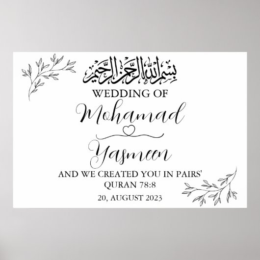 Minimalistisches islamisches Hochzeitsposter Poster (Vorne)