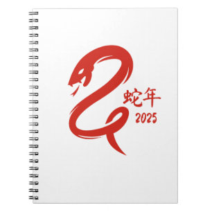 Minimalistisches Jahr der Schlange Chinesisches Ne Notizblock