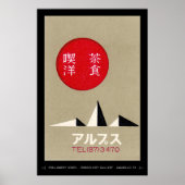Minimalistisches japanisches Poster (Vorne)